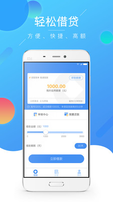 錢吶
