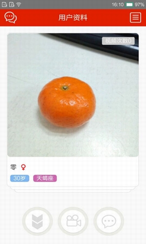 藝播