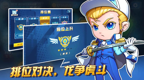 躲貓貓萌計劃
