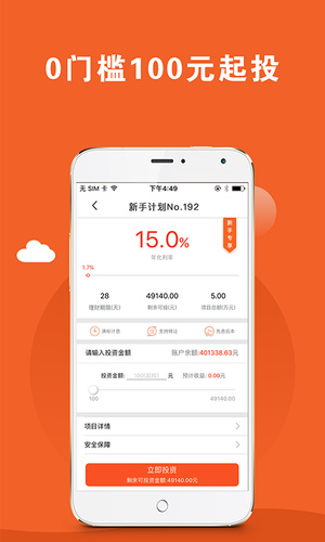 賢錢寶