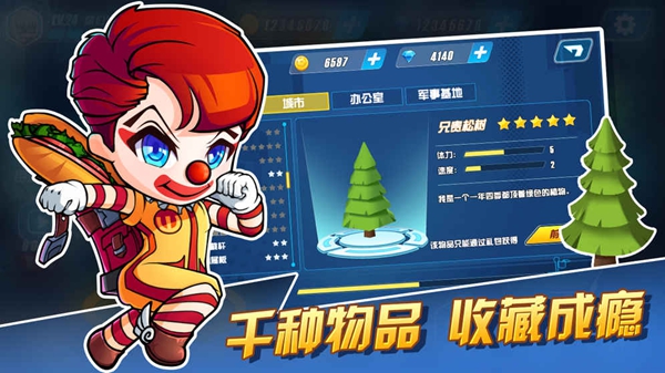 躲貓貓萌計劃