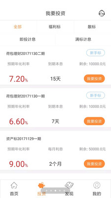 小荷在線