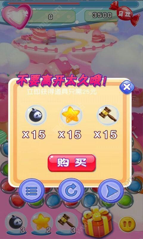 歡樂(lè)砸彩蛋