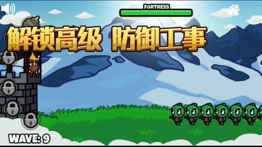 城堡守衛(wèi)軍