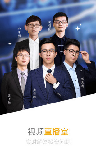 集金期貨通