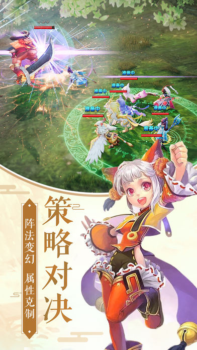 妖狐小紅娘