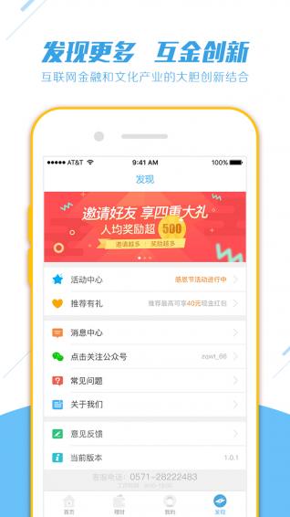 中青網投