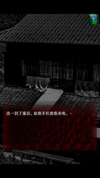 皆為吾物