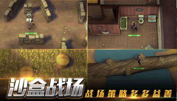 特訓小隊