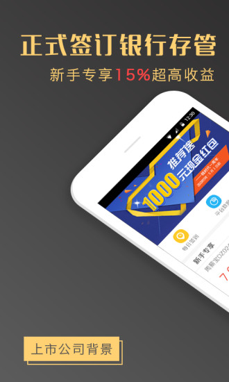 錢時(shí)代理財(cái)