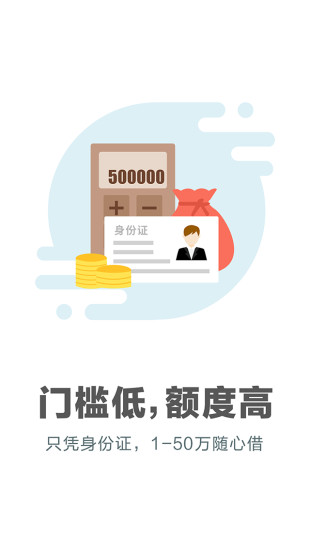 去拿錢