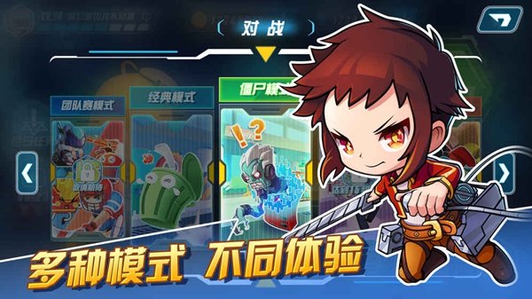 躲貓貓萌計劃