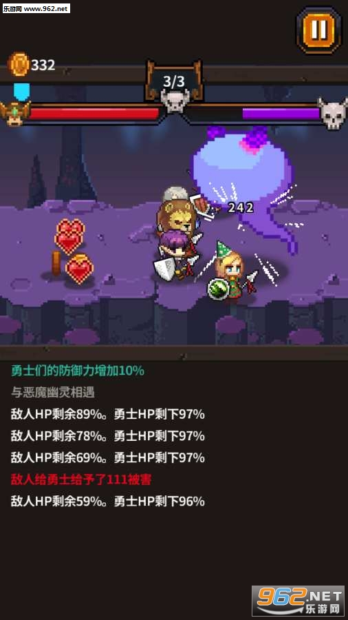 英雄的鐵匠