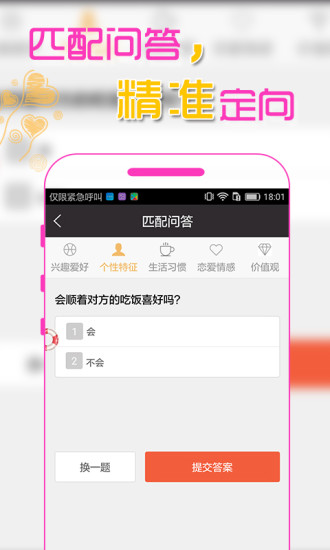 來(lái)約我吧