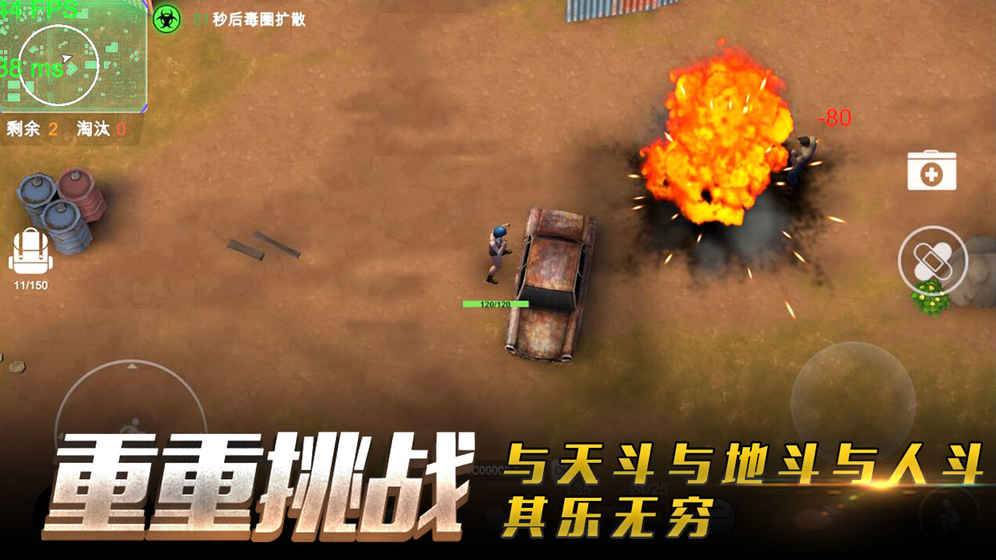 特訓小隊
