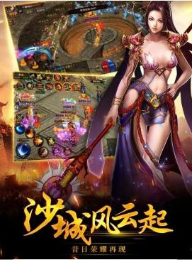 龍城皇者