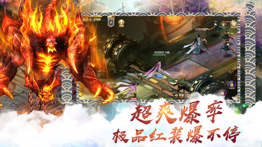 傲視修仙錄