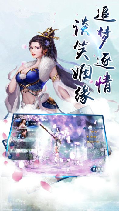 幻劍仙途