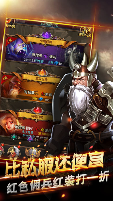 魔法門戰(zhàn)爭(zhēng)
