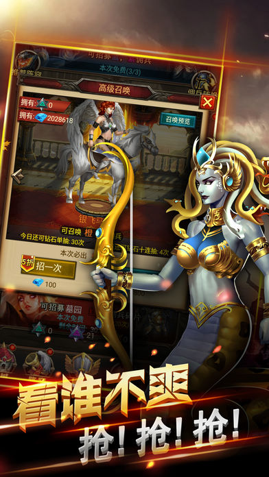 魔法門戰(zhàn)爭(zhēng)