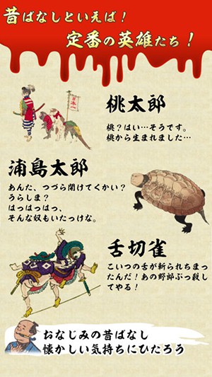 日本恐怖故事 游戲
