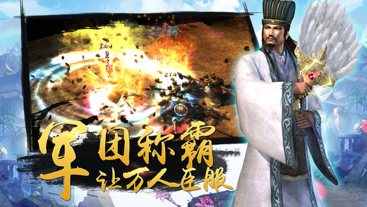 御龍之刃