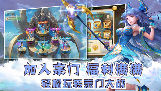 斗羅世界