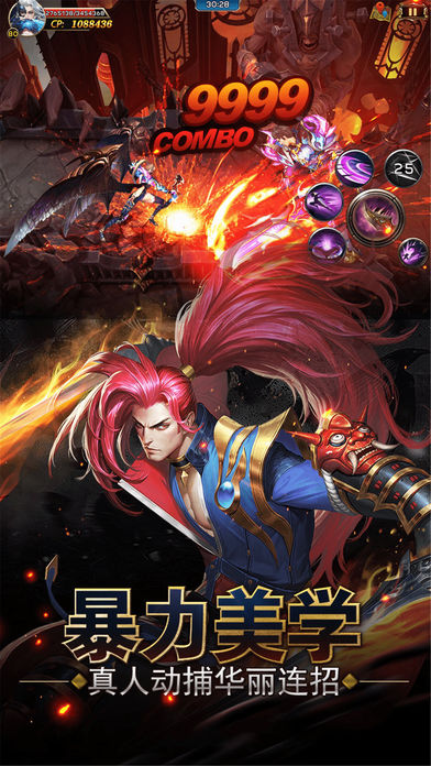 龍神紀元