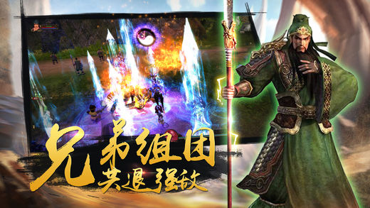 御龍之刃