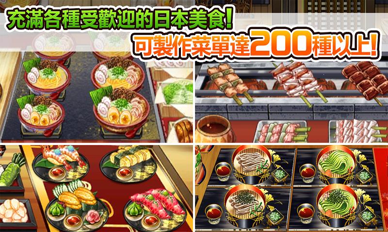 美食城鎮(zhèn)：五星級(jí)廚房