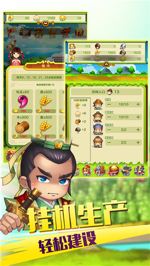 小小主公