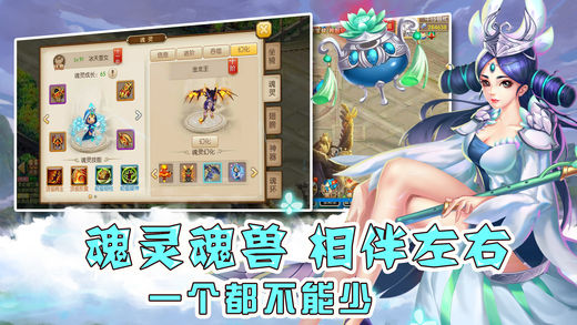 斗羅世界