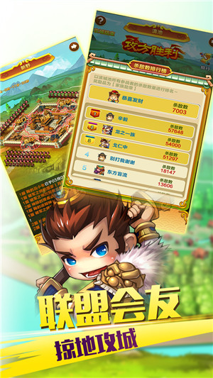 小小主公