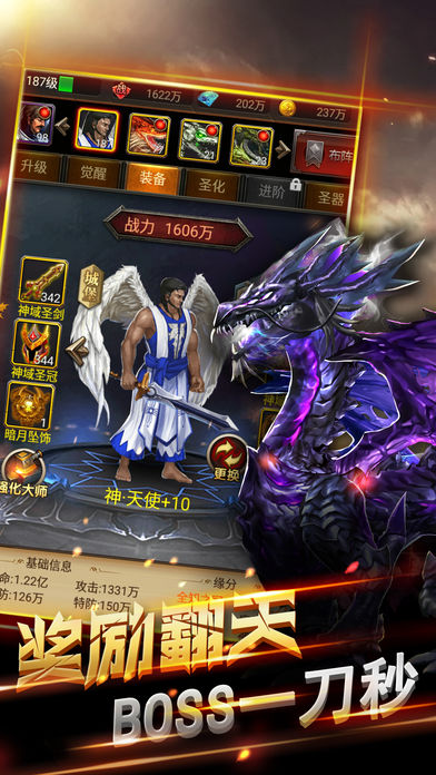魔法門戰(zhàn)爭(zhēng)