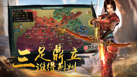 御龍之刃