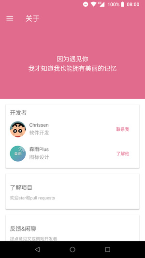 貓漫