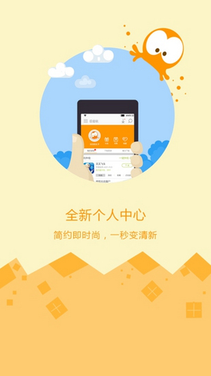 聯(lián)想游戲中心