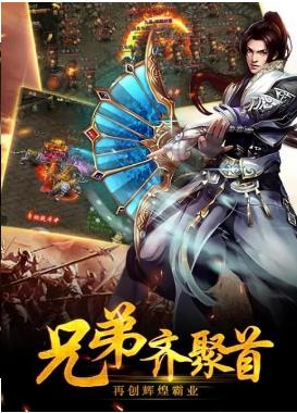 龍城皇者