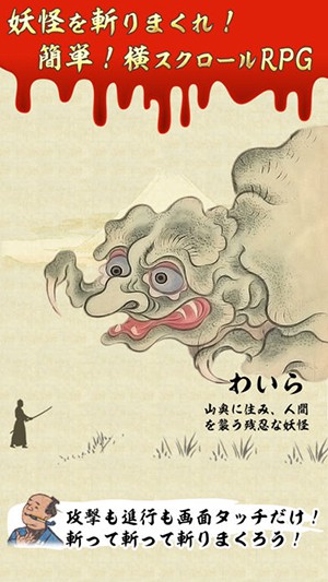 日本恐怖故事 游戲