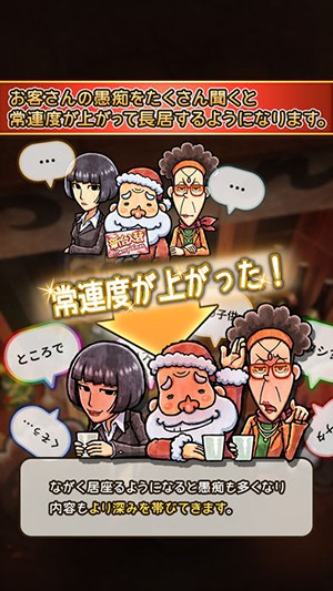 關(guān)東煮人情故事3：圣夜降臨的奇 中文版