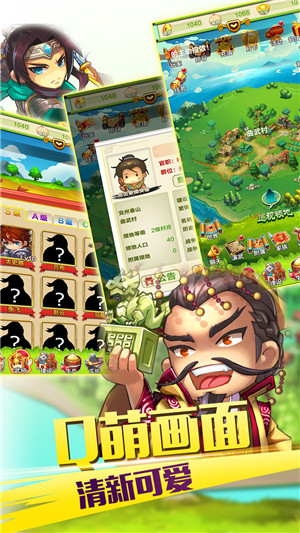 小小主公
