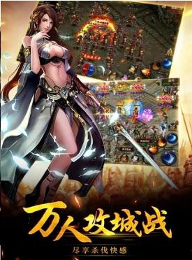 龍城皇者
