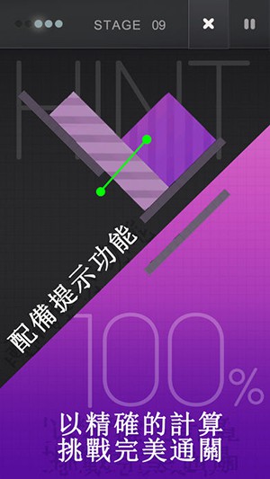 R.物理解謎游戲 游戲
