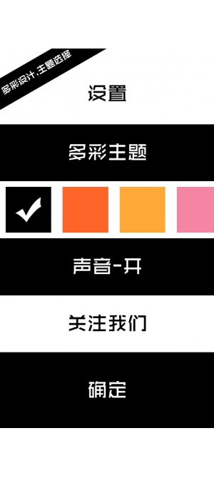 點點滑溜溜