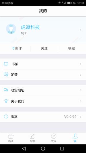 黔民閱讀