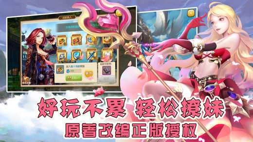 斗羅世界