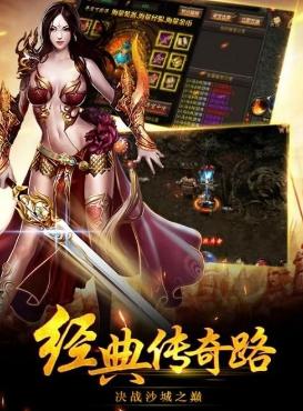龍城皇者