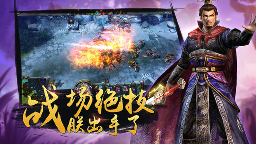 御龍之刃