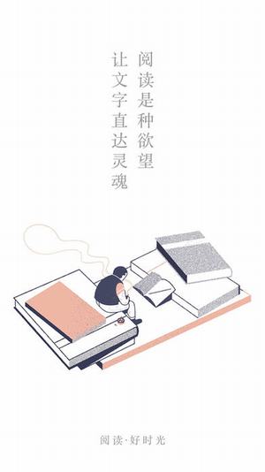 快追小說