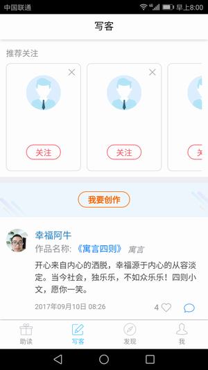 黔民閱讀